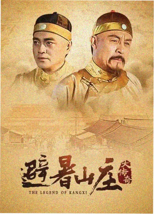 挑战影视王纪录真实片单封面：冰层回声